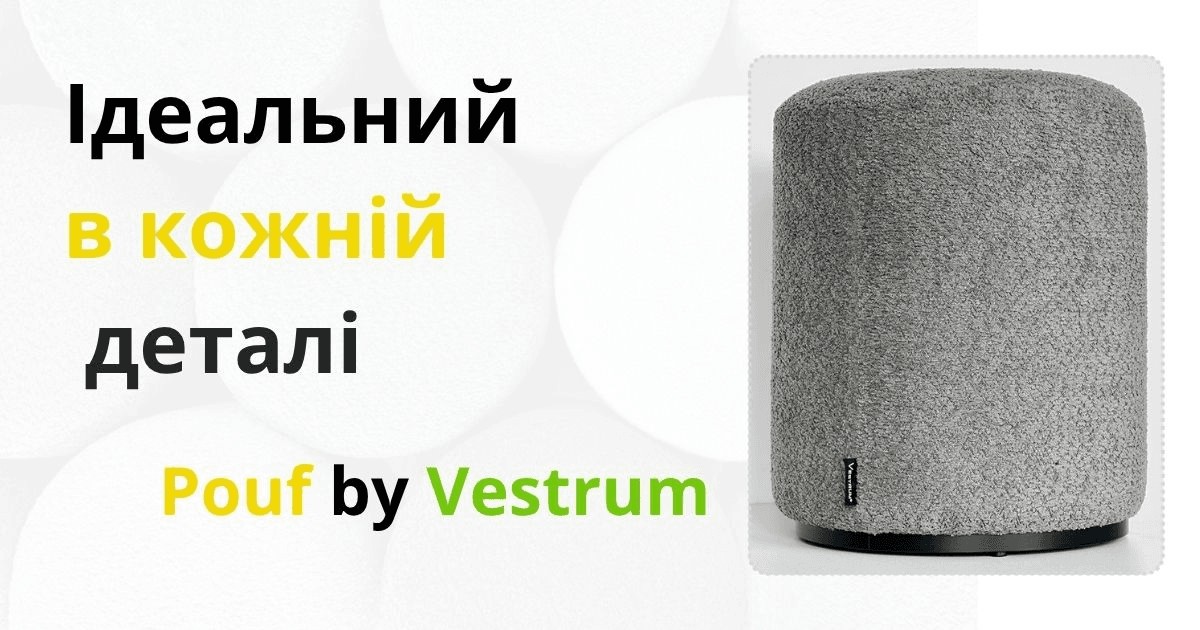 Пуф MAXIMAL STONE - POUF by Vestrum